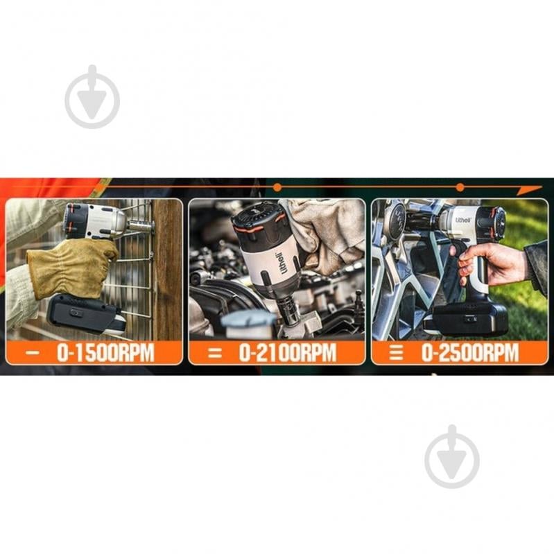 Гайковерт акумуляторний Litheli 450 Нм U20BS00-0U120 - фото 7 Гайковерт акумуляторний Litheli 450 Нм U20BS00-0U120 - фото 7