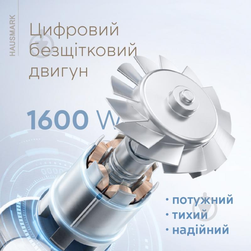 ВИТРИНА! Фен HausMark HPH0116G - фото 10 ВИТРИНА! Фен HausMark HPH0116G - фото 10