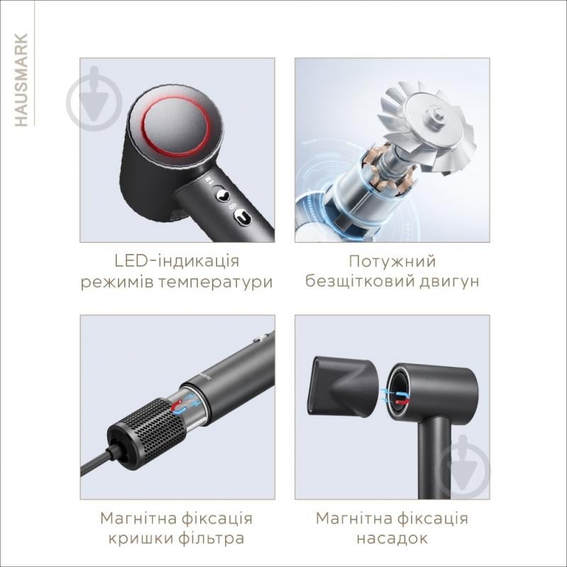 ВИТРИНА! Фен HausMark HPH0116G - фото 11 ВИТРИНА! Фен HausMark HPH0116G - фото 11