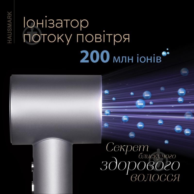 ВИТРИНА! Фен HausMark HPH0116G - фото 8 ВИТРИНА! Фен HausMark HPH0116G - фото 8
