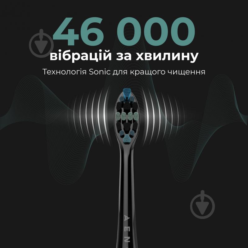 ВИТРИНА! Электрическая зубная щетка AENO DB4 - фото 7 ВИТРИНА! Электрическая зубная щетка AENO DB4 - фото 7