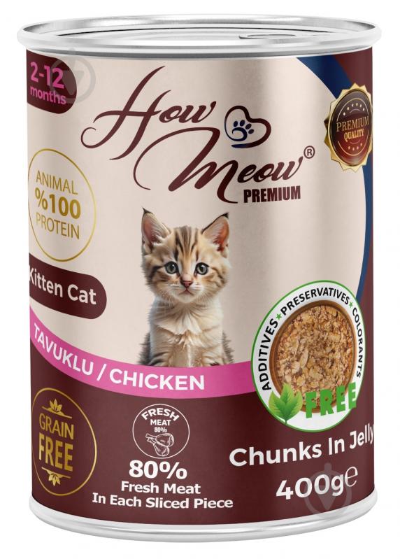Корм вологий для кошенят How Meow з куркою 400 г - фото 1 Корм вологий для кошенят How Meow з куркою 400 г - фото 1