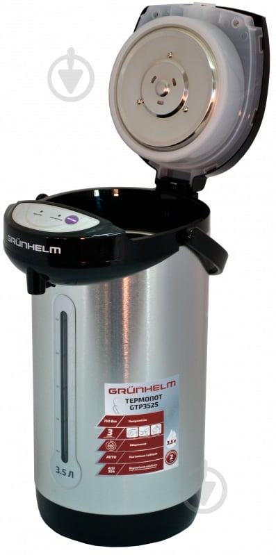 ВИТРИНА! Термопот Grunhelm GTP352S - фото 6 ВИТРИНА! Термопот Grunhelm GTP352S - фото 6