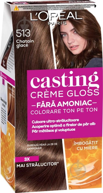 Фарба для волосся L'Oreal Paris CASTING Creme Gloss №513 морозний капучіно 160 мл - фото 1