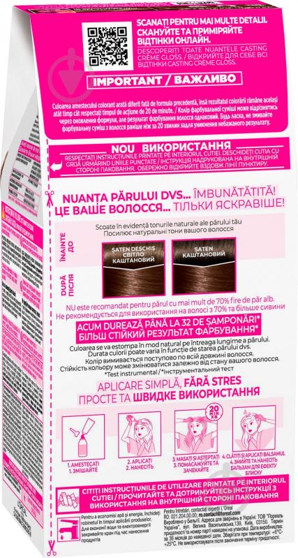 Краска для волос L'Oreal Paris CASTING Creme Gloss №513 морозный трюфель 160 мл - фото 2