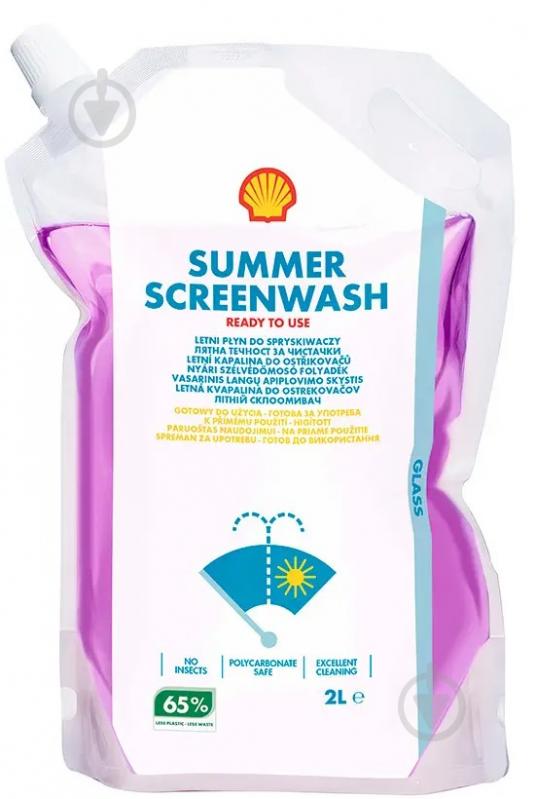 Омивач скла SHELL Screenwash літо 2 л - фото 1