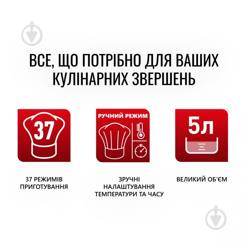 ВІТРИНА! Мультиварка Tefal EFFECTUAL MC 10C RK745134 - фото 3