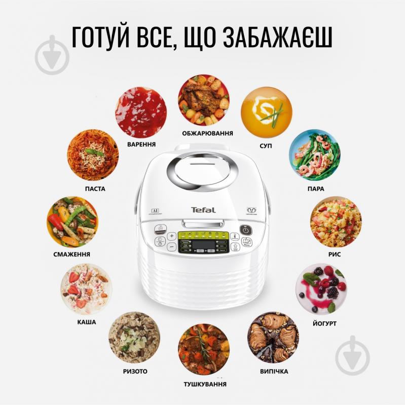 ВІТРИНА! Мультиварка Tefal EFFECTUAL MC 10C RK745134 - фото 5