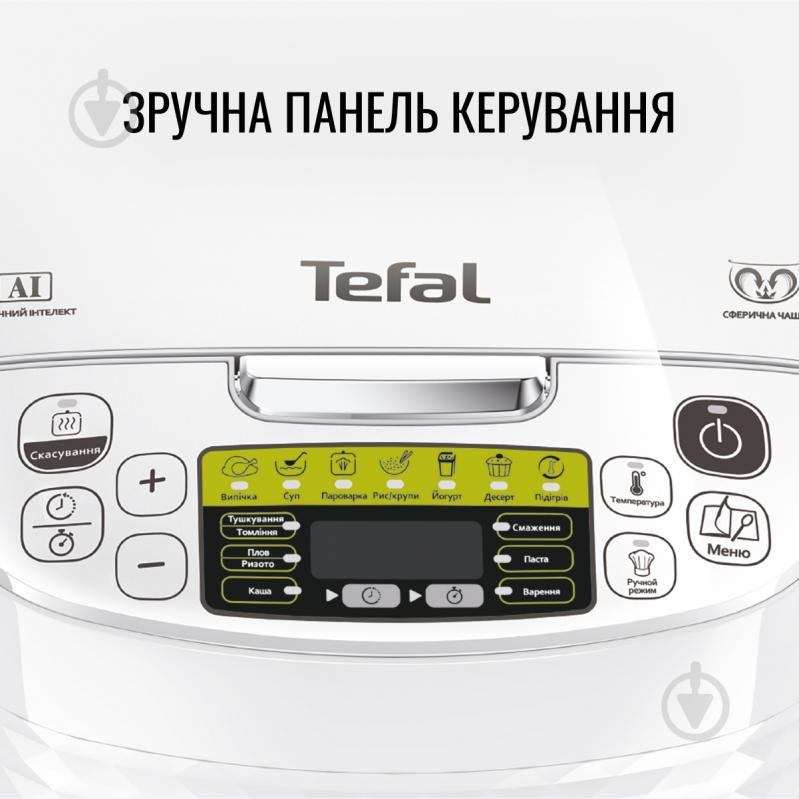 ВІТРИНА! Мультиварка Tefal EFFECTUAL MC 10C RK745134 - фото 8