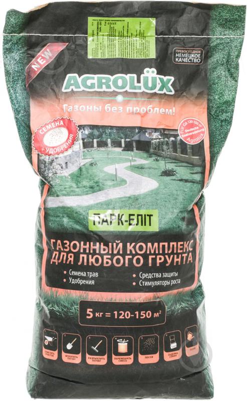 Насіння Agrolux газонна трава Парк-Еліт 5 кг - фото 1