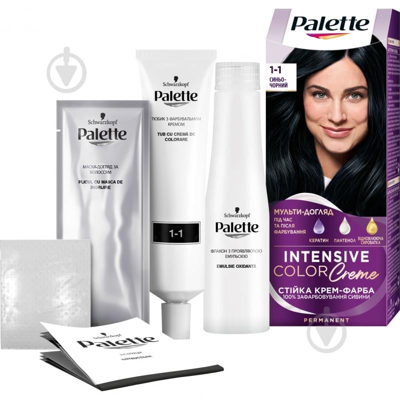 Крем-фарба для волосся Palette Intensive Color Creme Long-Lasting Intensity Permanent 1-1 (C1) синьо-чорний 110 мл - фото 2