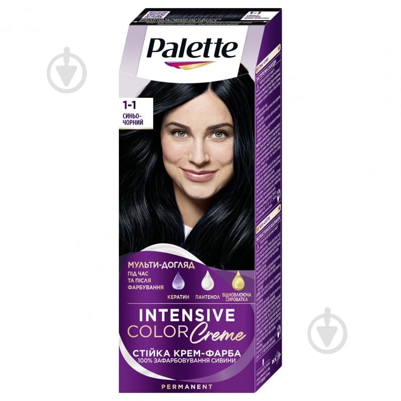 Крем-фарба для волосся Palette Intensive Color Creme Long-Lasting Intensity Permanent 1-1 (C1) синьо-чорний 110 мл - фото 1