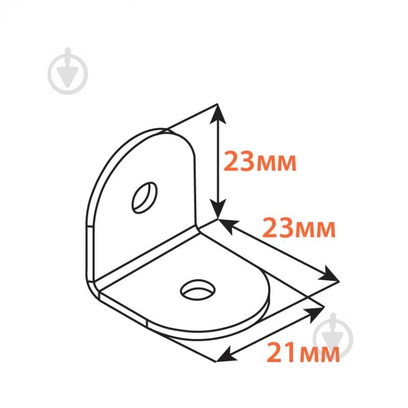 Уголок перфорированный равносторонний 23x23x21 мм 1,8 мм - фото 3