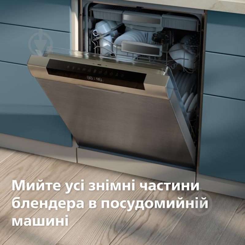 ВИТРИНА! Блендер стационарный Philips Series 5000 HR3030/00 - фото 10 ВИТРИНА! Блендер стационарный Philips Series 5000 HR3030/00 - фото 10