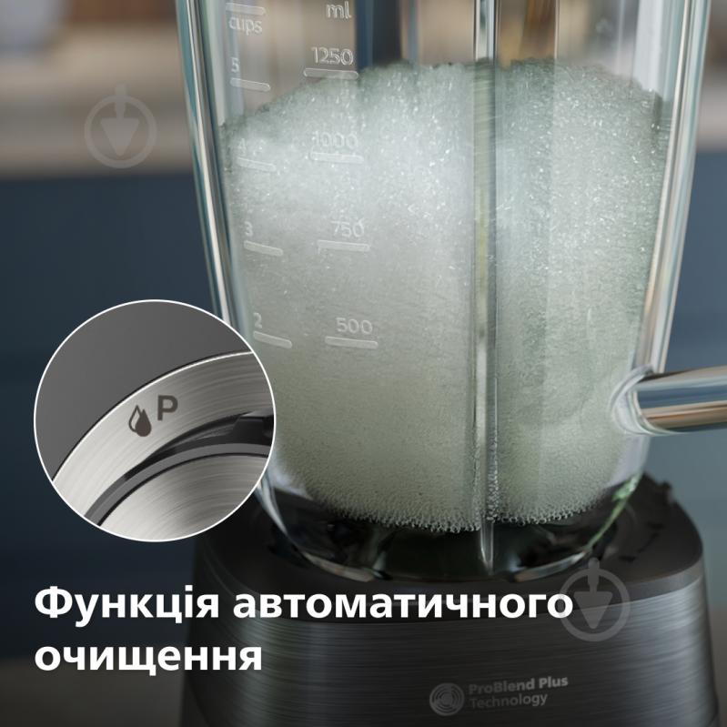 ВИТРИНА! Блендер стационарный Philips Series 5000 HR3030/00 - фото 7 ВИТРИНА! Блендер стационарный Philips Series 5000 HR3030/00 - фото 7