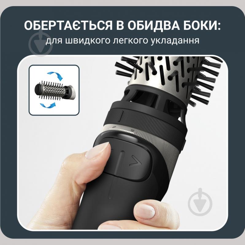 ВИТРИНА! Фен-щетка Rowenta Bruch Active UB9530F0 - фото 5 ВИТРИНА! Фен-щетка Rowenta Bruch Active UB9530F0 - фото 5