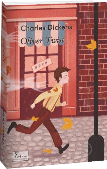 Книга Чарльз Диккенс «Oliver Twist (Пригоди Олівера Твіста)» 978-617-551-169-5 - фото 1 Книга Чарльз Диккенс «Oliver Twist (Пригоди Олівера Твіста)» 978-617-551-169-5 - фото 1