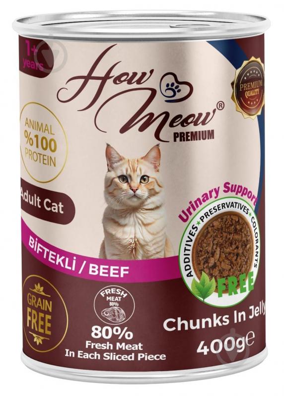 Корм вологий для котів How Meow з яловичиною 400 г - фото 1 Корм вологий для котів How Meow з яловичиною 400 г - фото 1