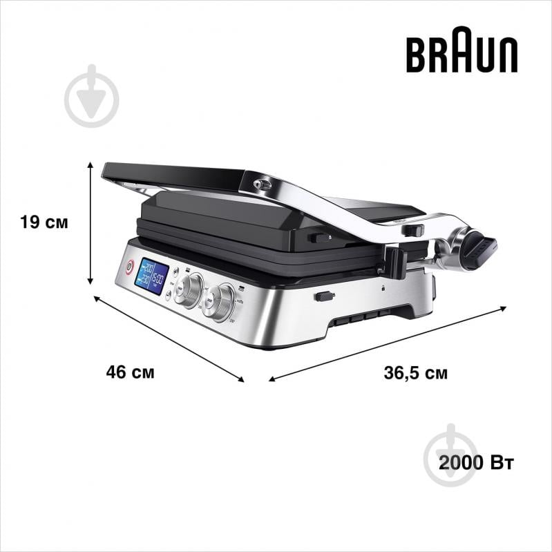 ВИТРИНА! Гриль электрический Braun CG9040 MultiGrill 9 - фото 4