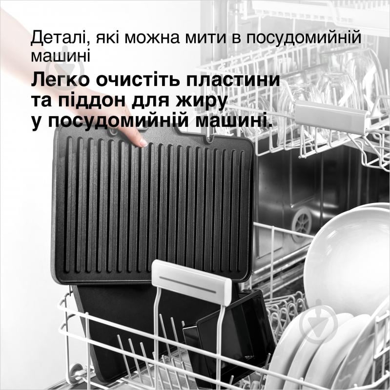 ВИТРИНА! Гриль электрический Braun CG9040 MultiGrill 9 - фото 7