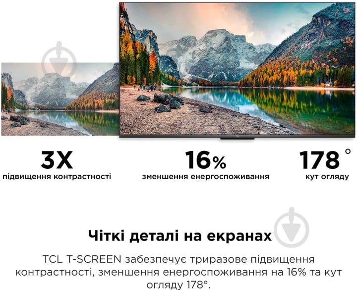 Телевизор TCL 75P755 - фото 12