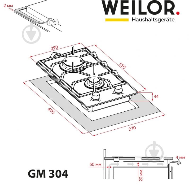 Варильна поверхня газова WEILOR GM 304 WH - фото 11