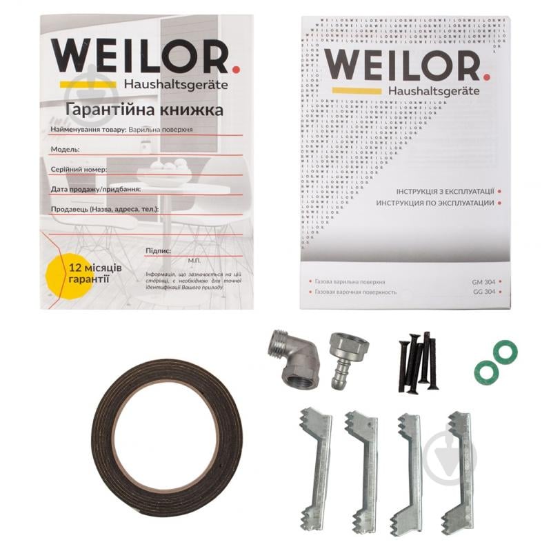 Варильна поверхня газова WEILOR GM 304 WH - фото 10