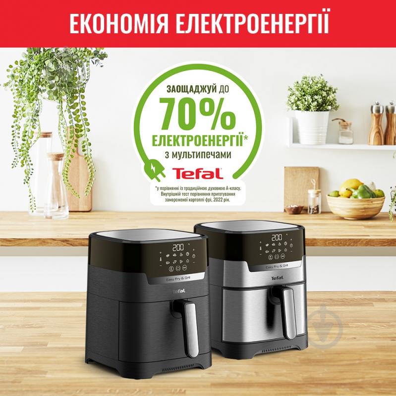 ВИТРИНА! Мультипечь Tefal Easy Fry & Grill Precision EY505D15 - фото 3 ВИТРИНА! Мультипечь Tefal Easy Fry & Grill Precision EY505D15 - фото 3