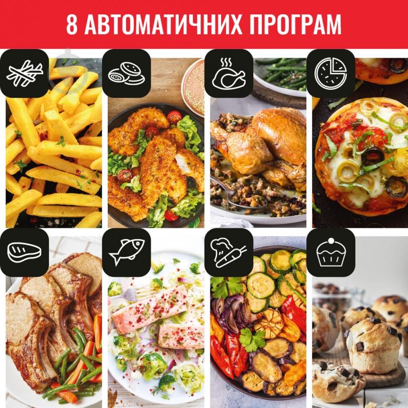 ВИТРИНА! Мультипечь Tefal Easy Fry & Grill Precision EY505D15 - фото 7 ВИТРИНА! Мультипечь Tefal Easy Fry & Grill Precision EY505D15 - фото 7