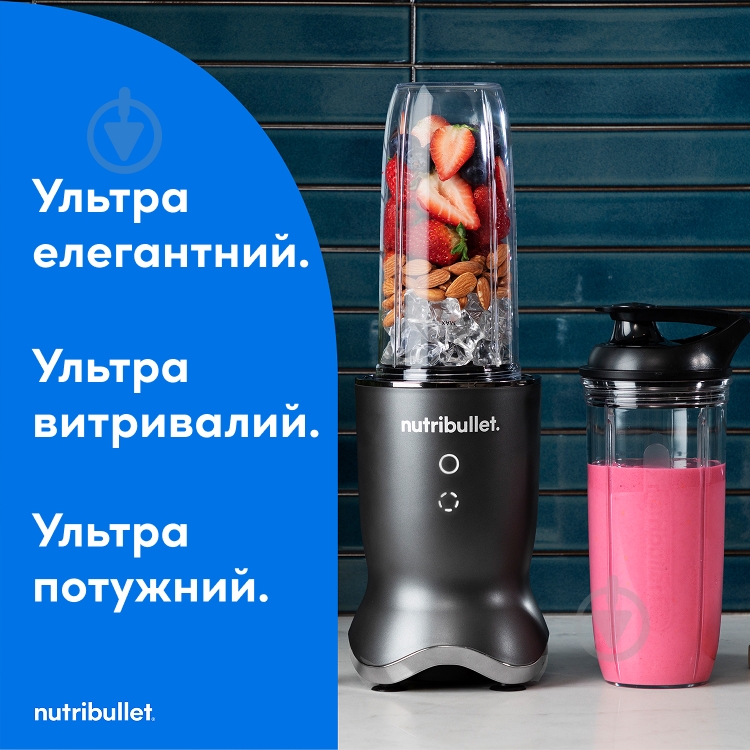 ВІТРИНА! Блендер стаціонарний NUTRIBULLET NB1206DGCC Ultra - фото 2