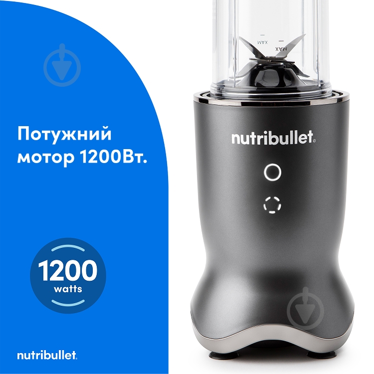 ВІТРИНА! Блендер стаціонарний NUTRIBULLET NB1206DGCC Ultra - фото 3