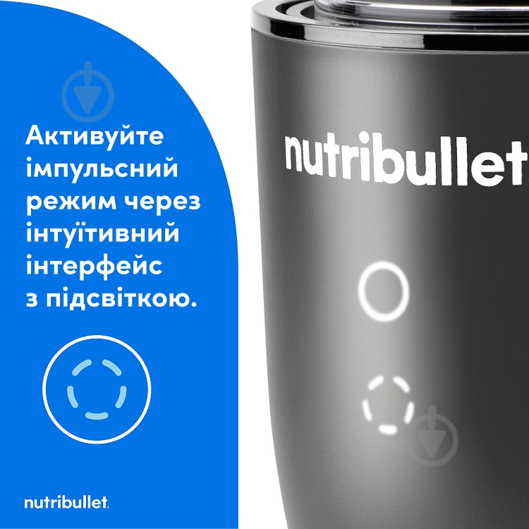 ВІТРИНА! Блендер стаціонарний NUTRIBULLET NB1206DGCC Ultra - фото 5
