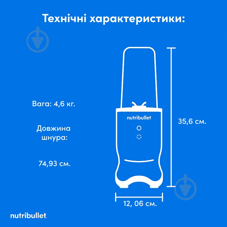 ВІТРИНА! Блендер стаціонарний NUTRIBULLET NB1206DGCC Ultra - фото 8