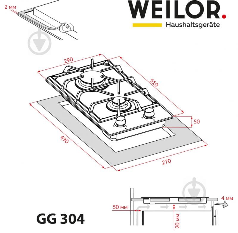 Варильна поверхня газова WEILOR GG 304 WH - фото 12