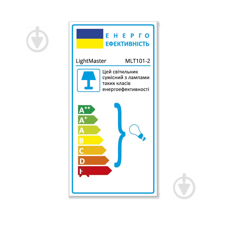 Світильник точковий MLT101-2 MR16 35 Вт GU10 білий/срібло LightMaster MLT101-2 MR16/GU1 - фото 2