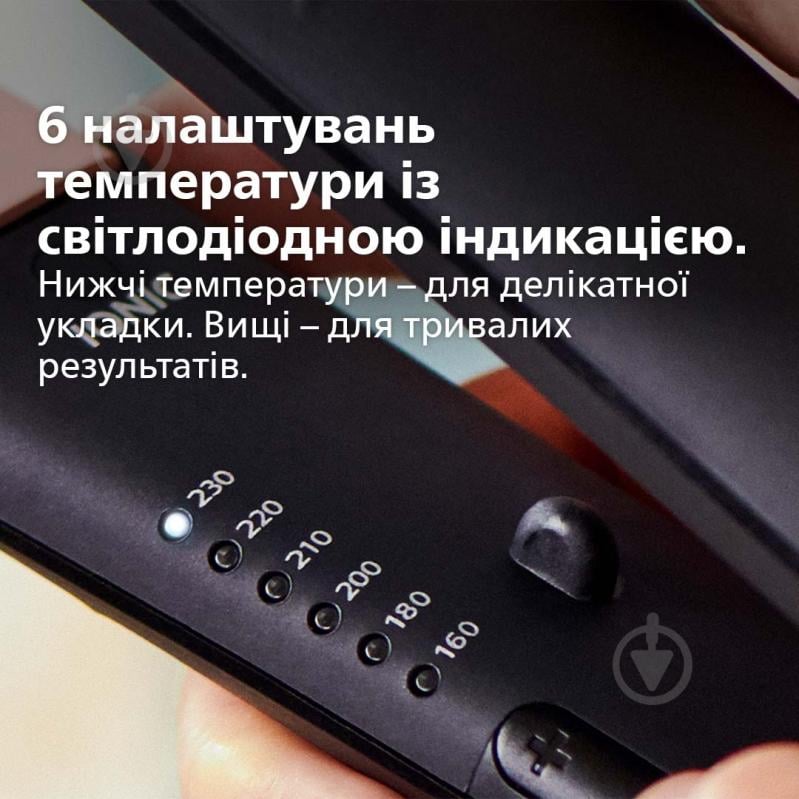 ВИТРИНА! Щипцы для волос Philips StraightCare Essential BHS378/00 - фото 7 ВИТРИНА! Щипцы для волос Philips StraightCare Essential BHS378/00 - фото 7
