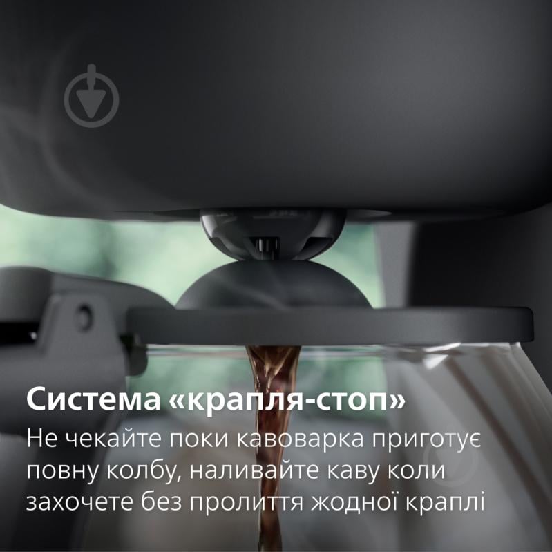 ВІТРИНА! Кавоварка Philips Series 1000 HD7430/90 - фото 5 ВІТРИНА! Кавоварка Philips Series 1000 HD7430/90 - фото 5