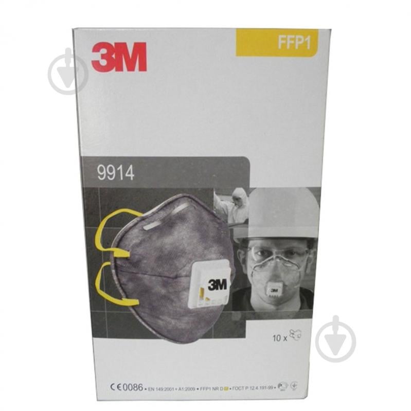 Респиратор 3M P1 1 шт. 7000034739 - фото 4