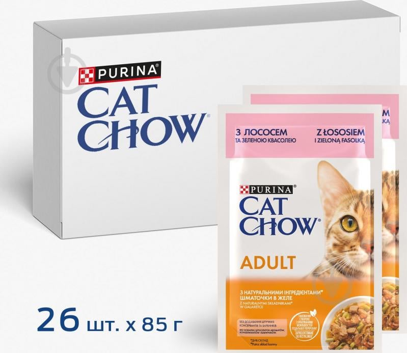 Корм влажный для котов Cat Chow by Purina с лососем и зеленой фасолью в желе 26 шт. 85 г - фото 1 Корм влажный для котов Cat Chow by Purina с лососем и зеленой фасолью в желе 26 шт. 85 г - фото 1