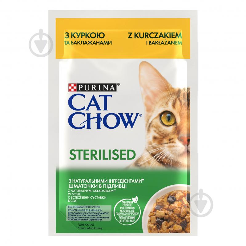 Корм влажный для стерилизованных кошек Cat Chow by Purina с курицей и баклажанами 26 шт. 85 г - фото 2 Корм влажный для стерилизованных кошек Cat Chow by Purina с курицей и баклажанами 26 шт. 85 г - фото 2