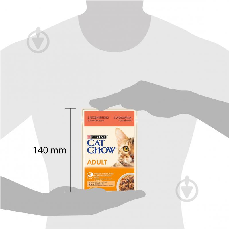 Корм влажный для котов Cat Chow by Purina с говядиной и баклажанами в желе 26 шт. 85 г - фото 4