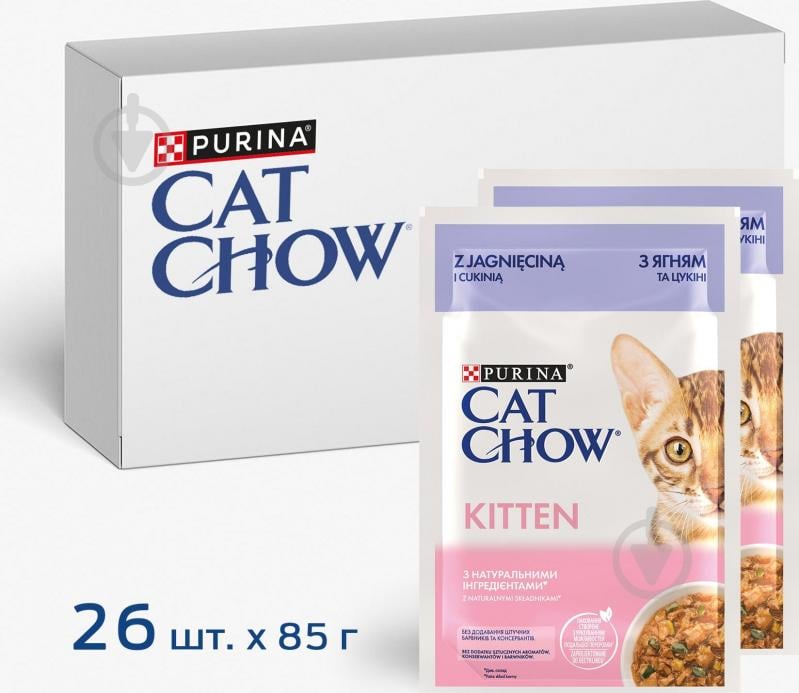 Корм вологий для кошенят Cat Chow by Purina з ягням та цукіні 26 шт. 85 г - фото 1 Корм вологий для кошенят Cat Chow by Purina з ягням та цукіні 26 шт. 85 г - фото 1