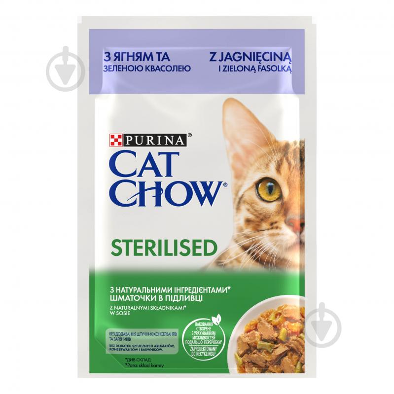 Корм влажный для стерилизованных кошек Cat Chow by Purina с ягненком и зеленой фасолью в подливке 26 шт. 85 г - фото 2