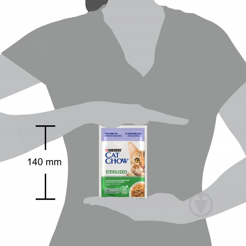 Корм влажный для стерилизованных кошек Cat Chow by Purina с ягненком и зеленой фасолью в подливке 26 шт. 85 г - фото 4