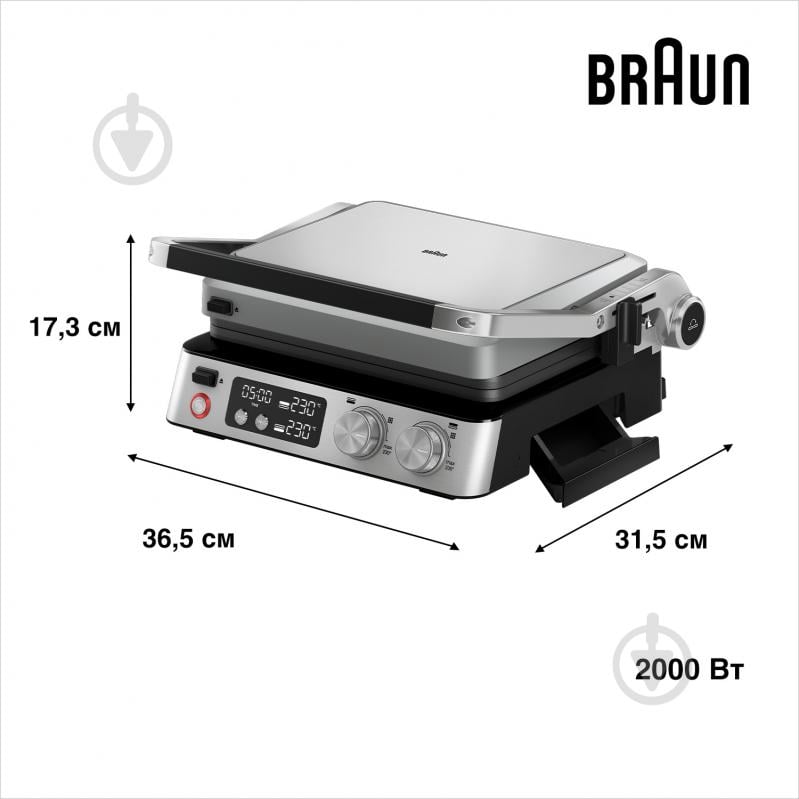 ВІТРИНА! Гриль електричний Braun CG7044 MultiGrill 7 - фото 3 ВІТРИНА! Гриль електричний Braun CG7044 MultiGrill 7 - фото 3