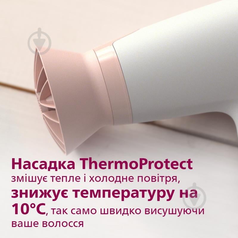 ВИТРИНА! Фен Philips Series 3000 BHD300/00 - фото 5 ВИТРИНА! Фен Philips Series 3000 BHD300/00 - фото 5