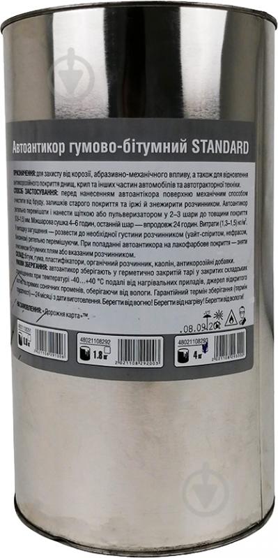 Мастика Дорожная карта Автоантикор гумово-бітумна STANDARD 48021108293 4 кг чорний - фото 2