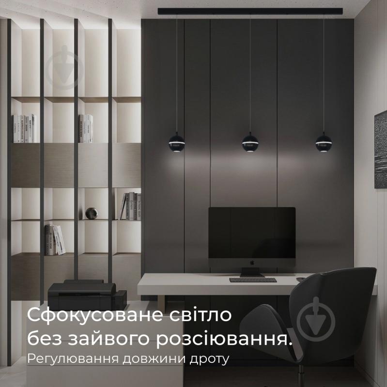 Светильник подвесной Emotion_20.13 2700К 12,6 Вт /MR11 черный NB 90/3-P-R9005-W - фото 2 Светильник подвесной Emotion_20.13 2700К 12,6 Вт /MR11 черный NB 90/3-P-R9005-W - фото 2