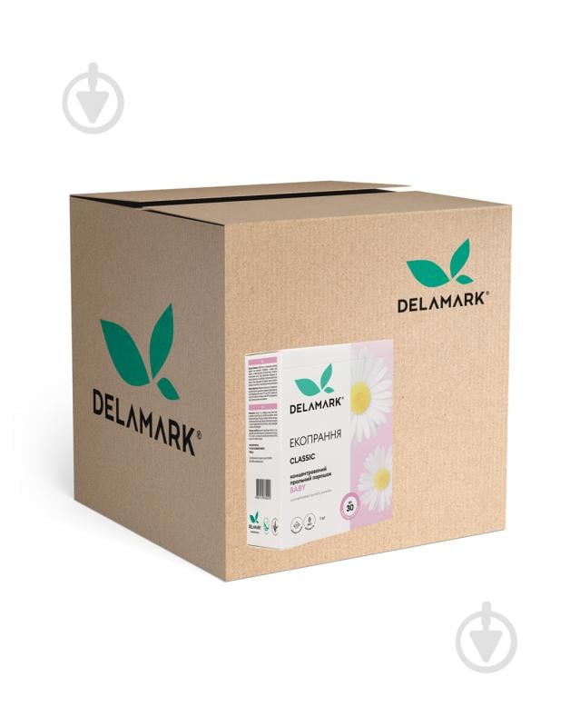 Пральний порошок для машинного та ручного прання DeLaMark Baby 1 кг 8 шт. - фото 1