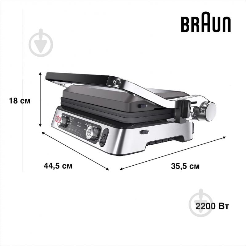ВІТРИНА! Гриль електричний Braun CG9167 MultiGrill 9 Pro - фото 3 ВІТРИНА! Гриль електричний Braun CG9167 MultiGrill 9 Pro - фото 3